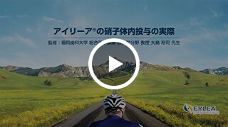 アイリーアの硝子体内投与の実際