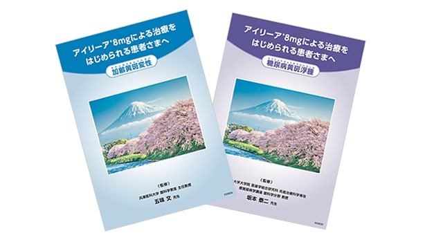 資材ダウンロード