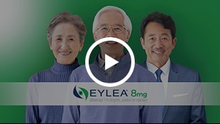 アイリーア8mg発売記念動画