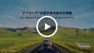 アイリーアの硝子体内投与の実際