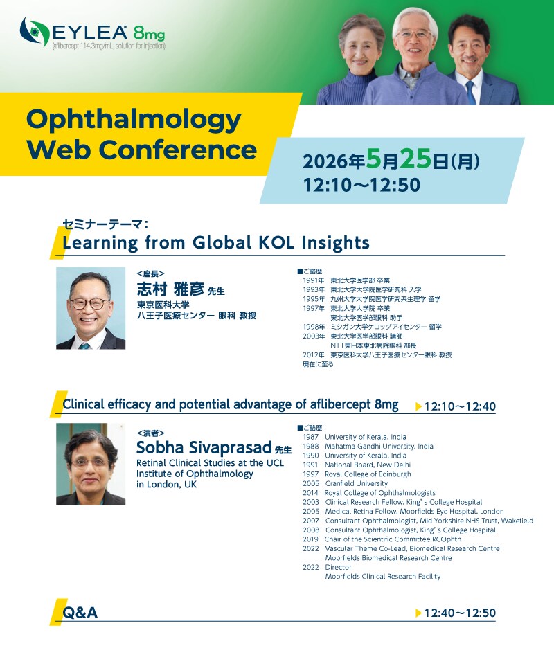 2026年5月25日(月)開催分