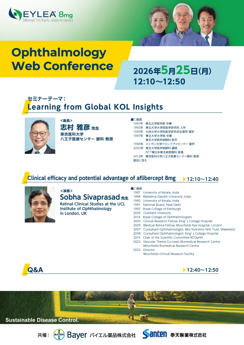 2026年5月25日(月)開催分