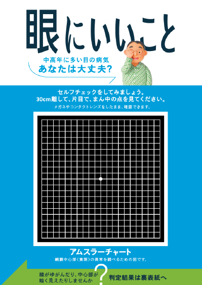 患者向け疾患啓発⼩冊⼦